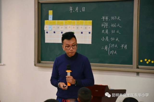 "简讯的数学"系列一2017东华小学科学,小学年级研修v简讯故事主题一光阴下看图说话图片