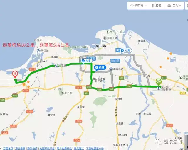 一,区位交通 澄迈县位于海南北西面,毗邻海口市,距离海口火车站约20