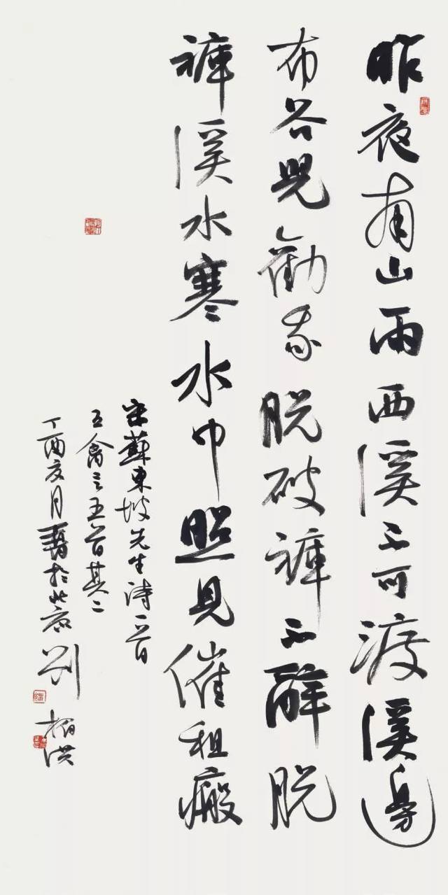 刘楣洪 五禽言五首(其二) 139cm×69cm