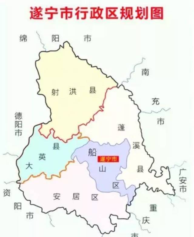 81亿元 电话区号:0825 邮编:629000 车牌代码:川j 语言:西南官话-四川