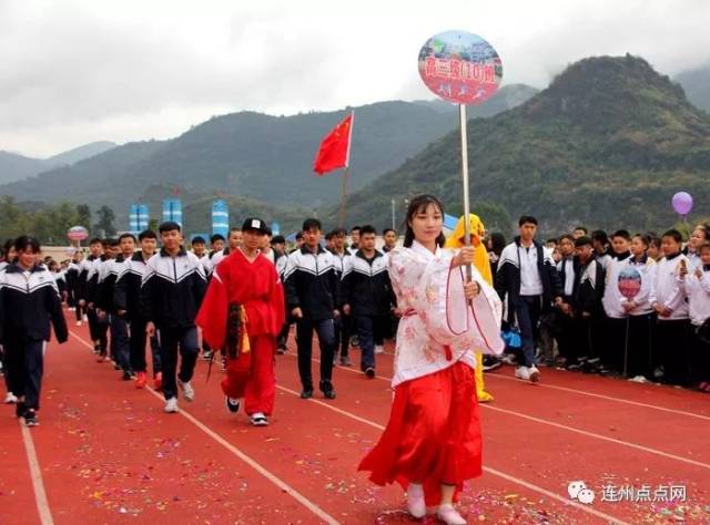 刚刚!连州市第二中学校运会盛大开幕,直击精彩开幕式现场!