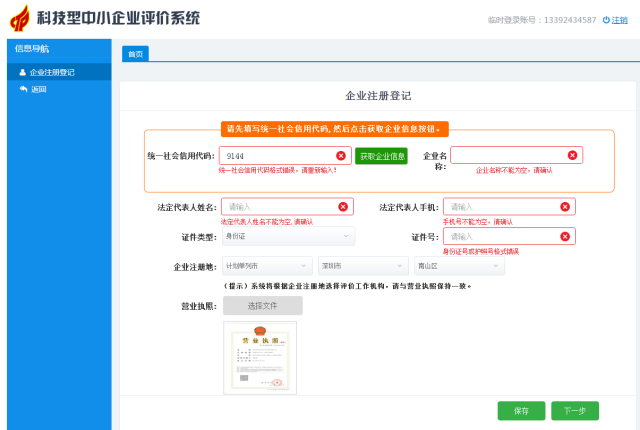 NBA赛季中的最大黑马：哪支球队出乎意思？