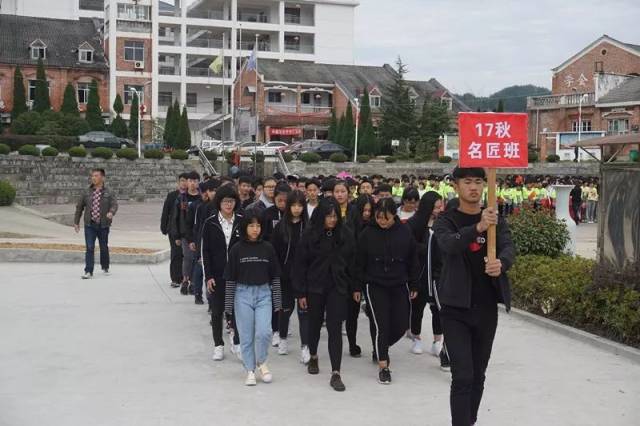 九江庐山西海艺术学校第十四届田径运动会