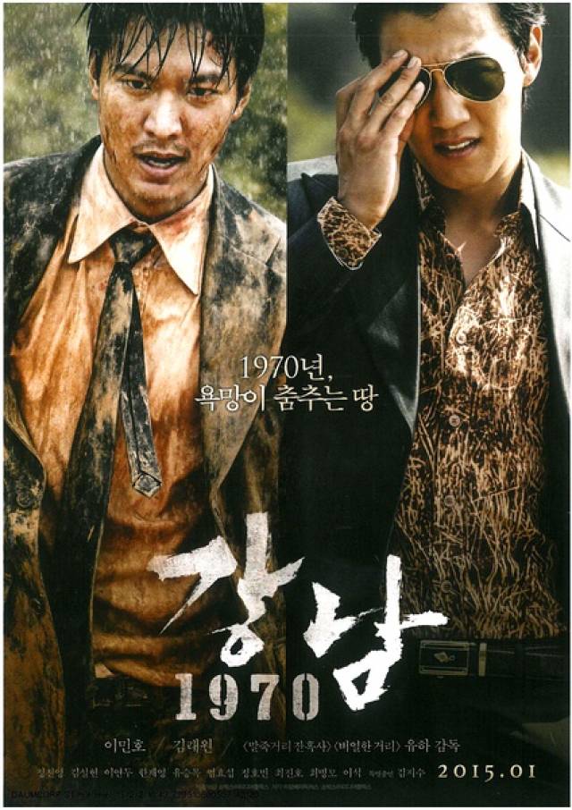 top10:江南1970(2015)