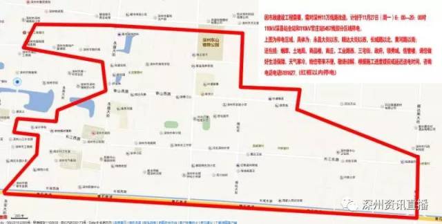 【深州资讯】27日kv深县站全站和kv官庄站5457线部分区域停电