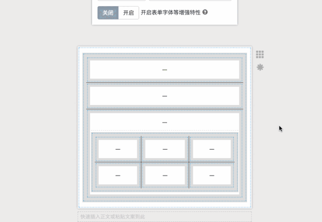 怎么处理很长长长长长的大段文字?