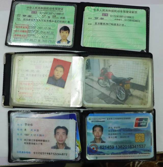 手机,钥匙,驾驶证,身份证,手提包,现金.