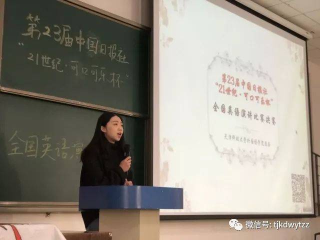 季军:陆瑶 三等奖 程思琦,马庆雪,薛于芳,刘子杨,赵敏思,付中笛,曹