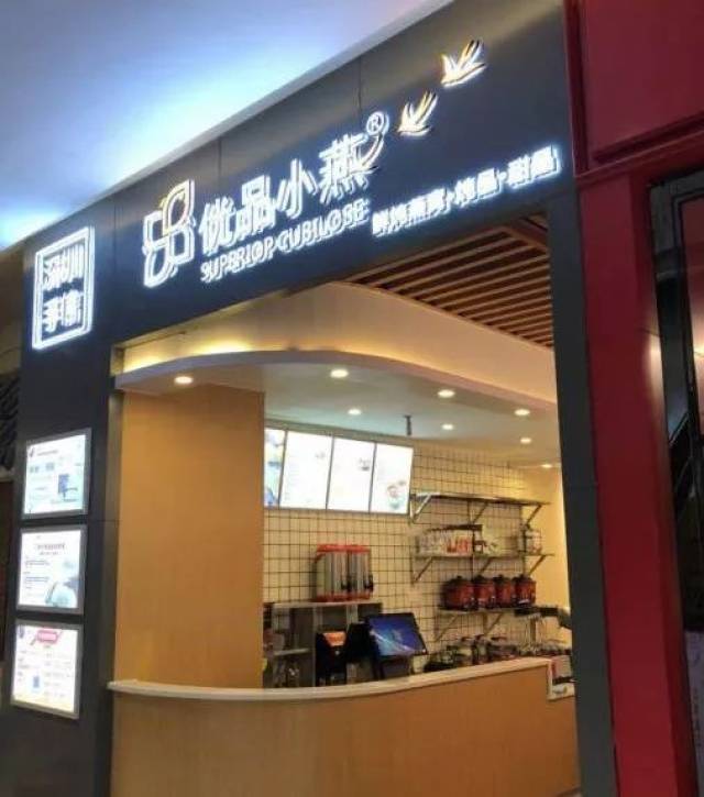 首家"鲜炖燕窝体验店"终于来啦!新店开业全场8折起