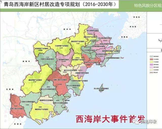 大仓永建新区发展规划,大理大仓永建新区,大理永建新区(第5页)_大山谷图库
