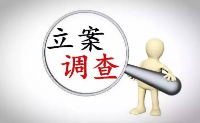 立案审查常德石门县城管执法局党组书记梅建平涉嫌严重违纪被立案审查