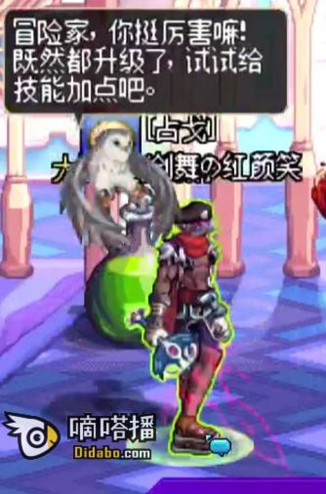 黑光剑圣【孙亚龙】重回DNF,还是熟悉的配方