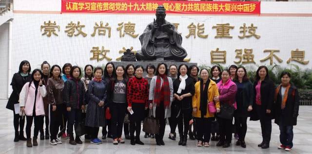 陶冶情趣艺享讲坛--市人社局巾帼情趣走进广州秋千架人生图片