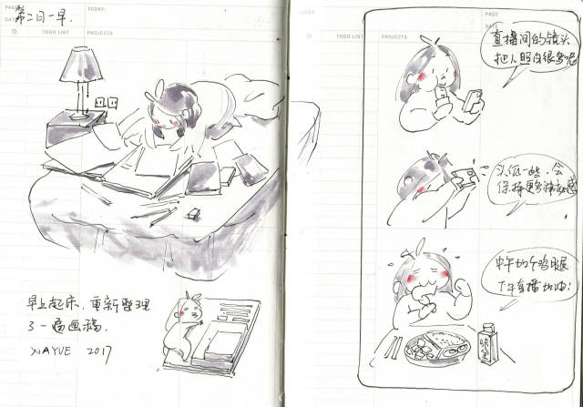 群英绘画师漫画日记 能画的绝对不用写