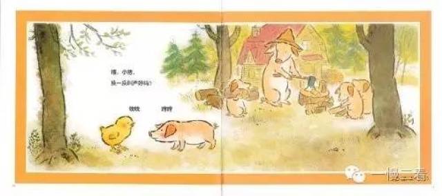 0-2岁宝宝必读绘本 共26种 经典的全在这了