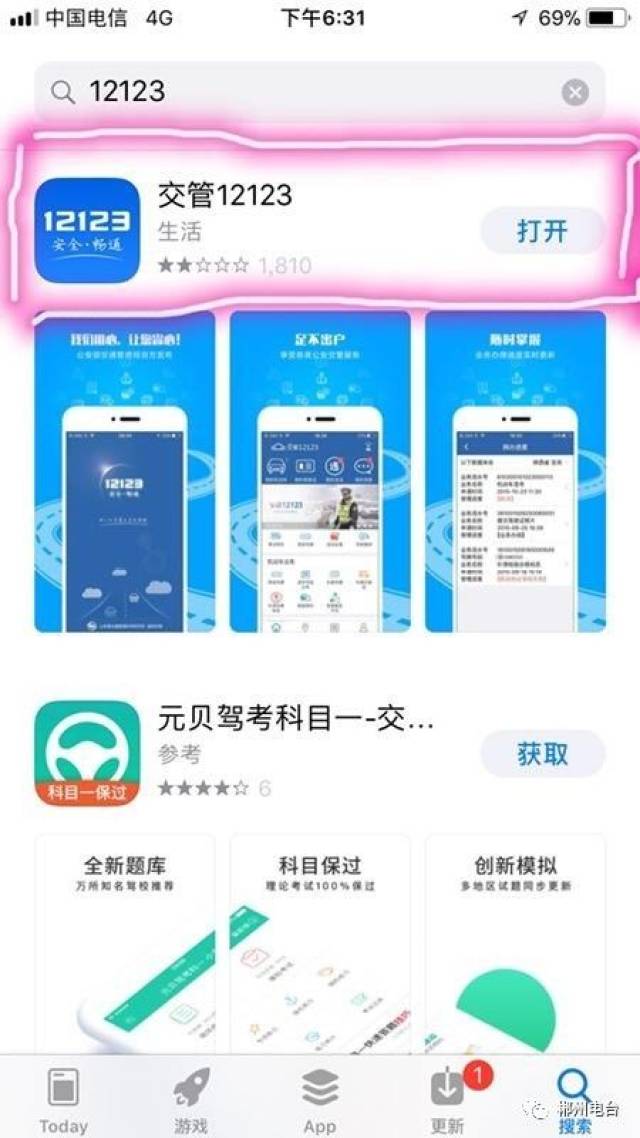 郴州这18处电子警察正式开始抓拍!快速查看是否被拍