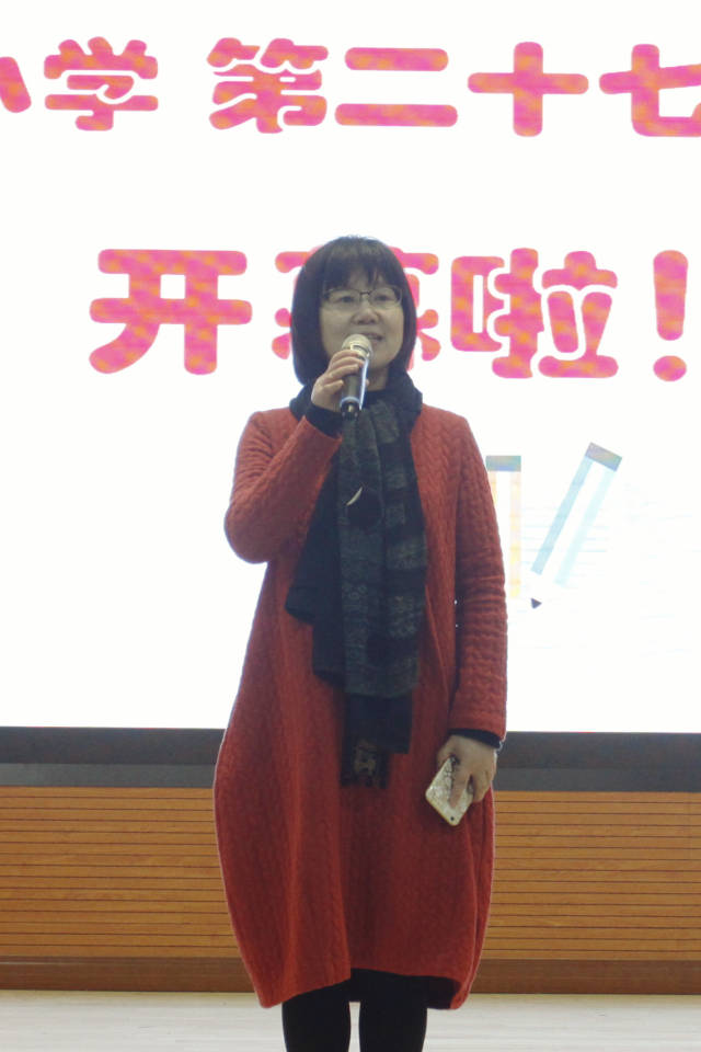 在同学们期待的目光中,阚爱华校长向全体师生宣布曹行小学第二十七届