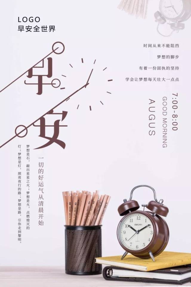 每日心语100篇大全 34e8525ee6ed40f29b09539cc0c275c1.jpeg