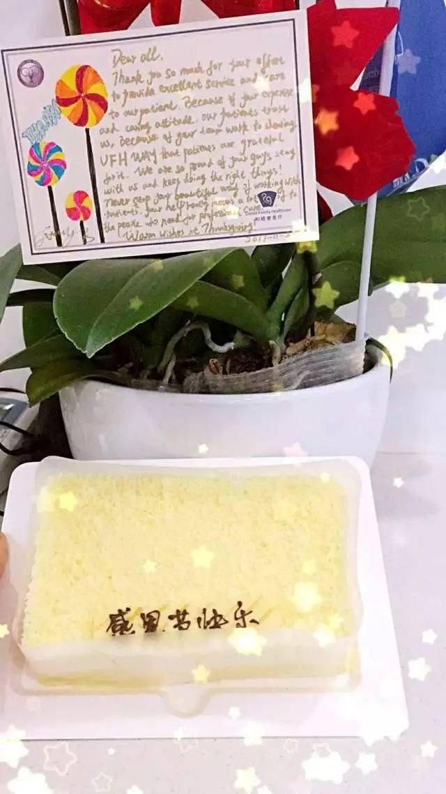 这次想用平实的文字感谢你 想用一句话表达深深情谊 感谢大家的努力