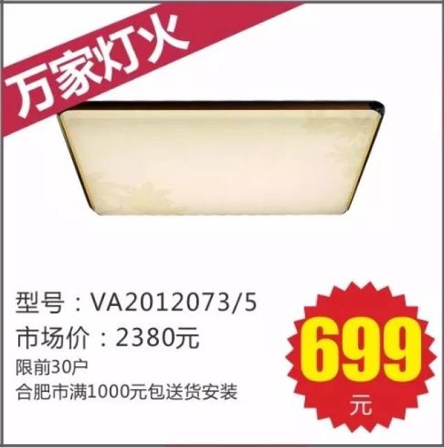 冒死曝光！原来在合肥装修水这么深！