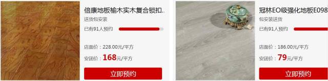 冒死曝光！原来在合肥装修水这么深！