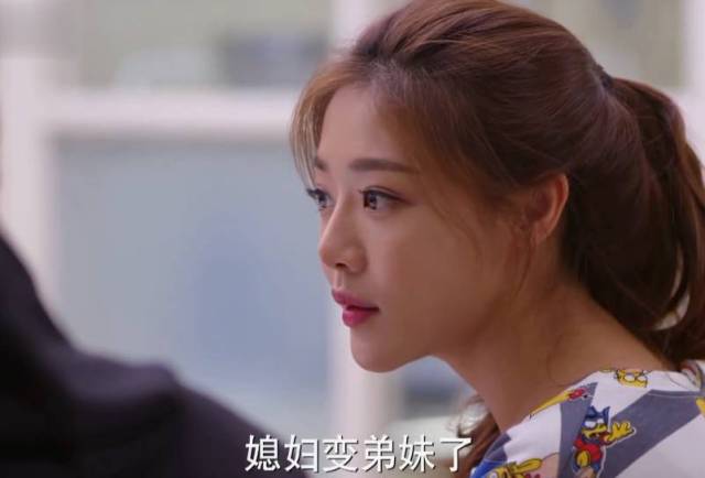 雷佳音又遇上薛甄珠丈母娘 爱上小姨妈后家