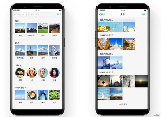 人脸识别,智能相册,你要掌握的oppo r11s使用技巧