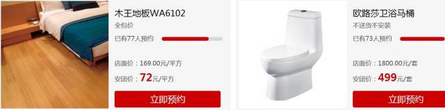 冒死曝光！原来在合肥装修水这么深！