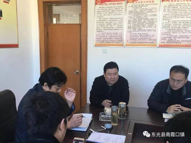 会上,镇长李国星同志传达了第五专员办督导东光大气污染会议精神,镇