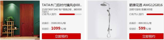冒死曝光！原来在合肥装修水这么深！