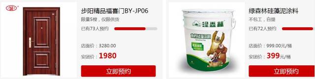 冒死曝光！原来在合肥装修水这么深！