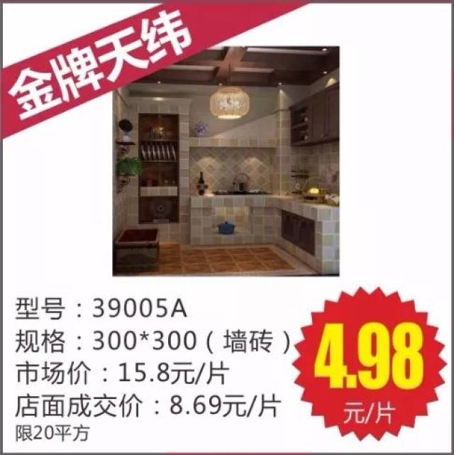 冒死曝光！原来在合肥装修水这么深！