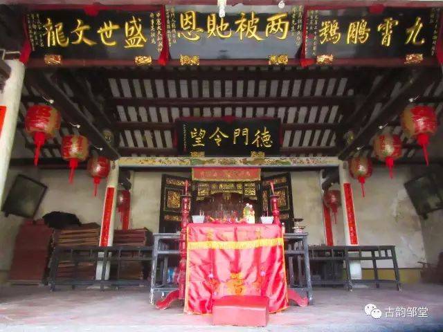 壮哉!邹堂郑氏30座祠堂简介