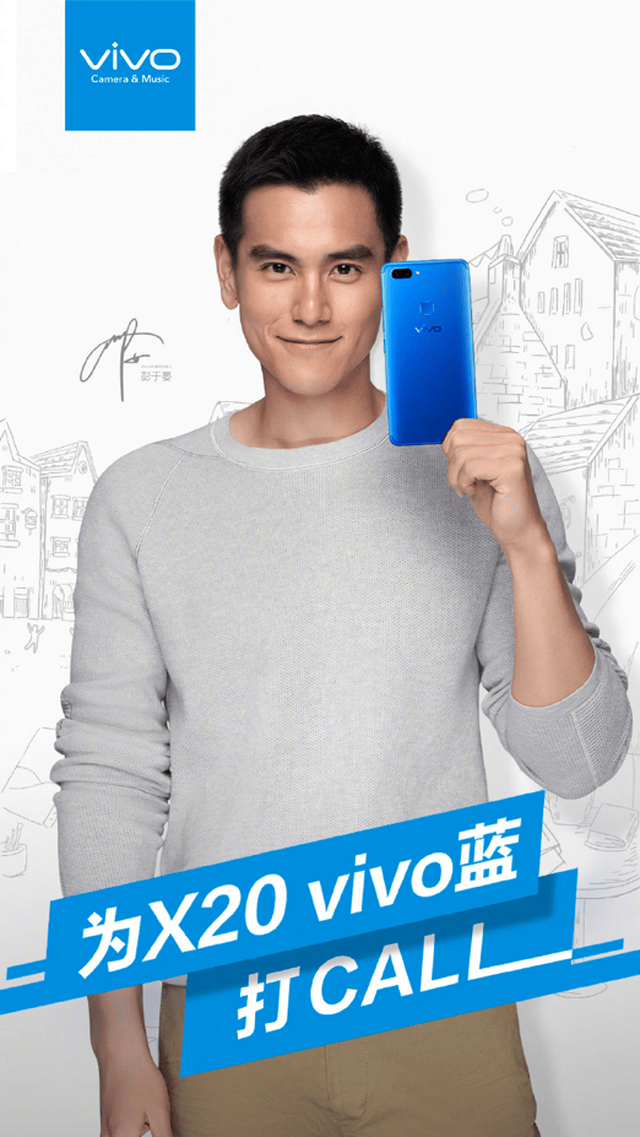 vivo 从三大代言到大玩时尚跨界,难怪越来越多年轻人选择