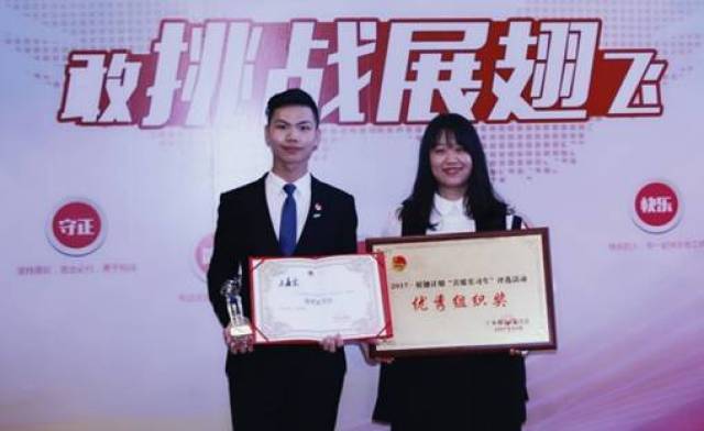 团省委副书记武一婷(右一,国际著名演员曾志伟(左一)为5位"首席实习