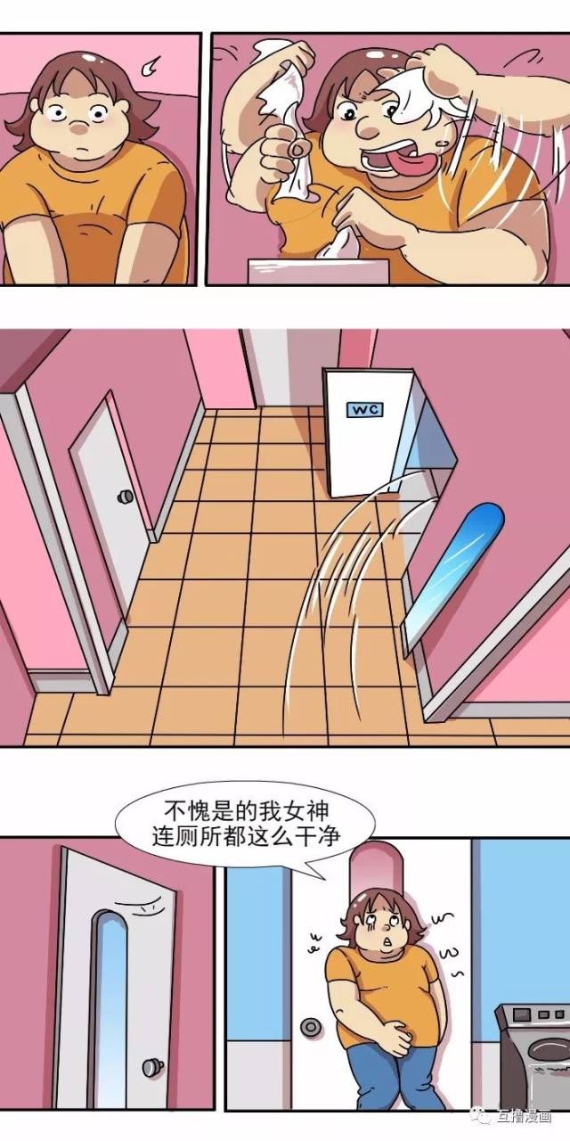 内涵搞笑:土肥宅上门帮女神修电脑,却不想遇到如此尴尬的一幕糗事接二