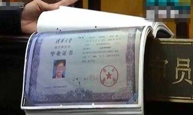 告人任某通过伪造学历证书，成功混入各大企业担任高管，月薪数万元计。