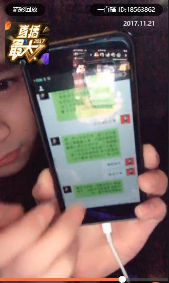 世纪大和解!牌牌琦吴迪深夜互发微信相互致歉