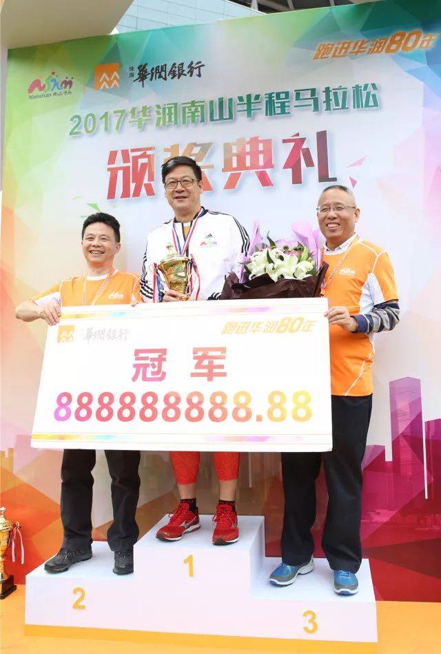 华润集团办公厅主任蓝屹也来了 还参与了我们精心设计的游戏 蓝总