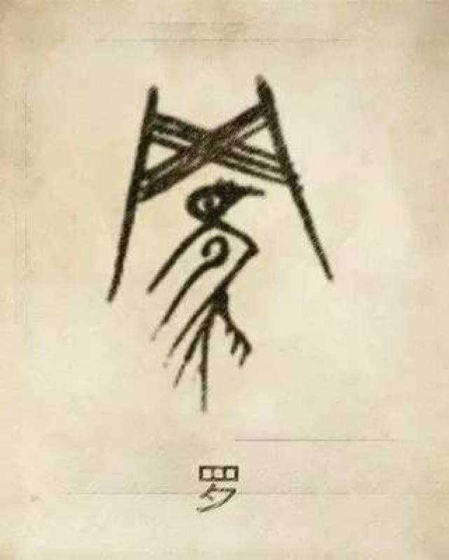 所以罗姓图腾由一张网和鸟组成.但是罗又代表虎图腾.