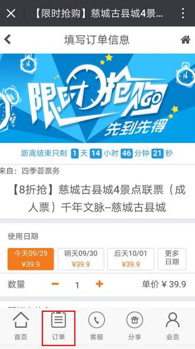 罗蒙环球乐园夜场仅69元,畅玩全球最大的都市型室内主题乐园!需