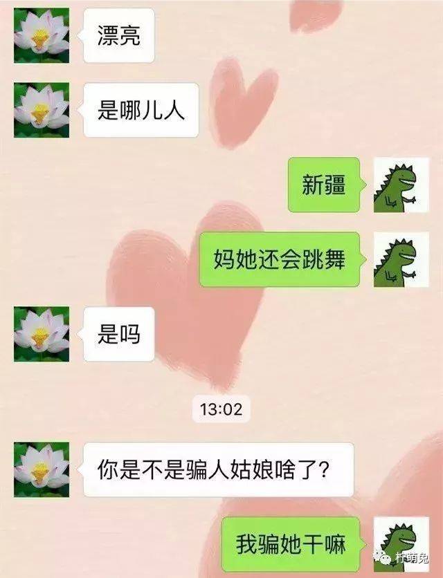 把明星照片发给妈妈说是我女朋友,妈妈朋友圈亮了.