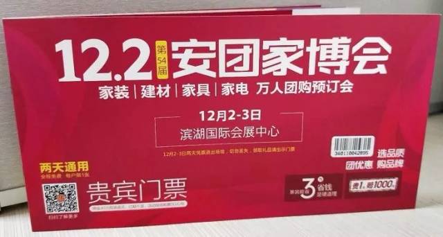 冒死曝光！原来在合肥装修水这么深！