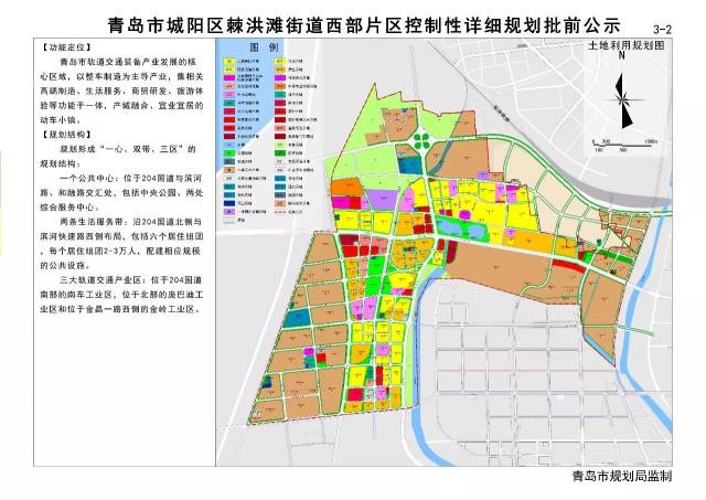 6个街道15大片区控规集体亮相,看看你家周围要怎么发展?