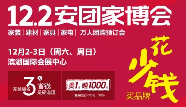 冒死曝光！原来在合肥装修水这么深！