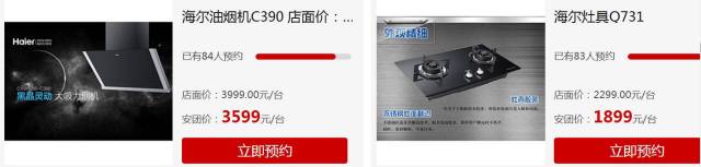 冒死曝光！原来在合肥装修水这么深！