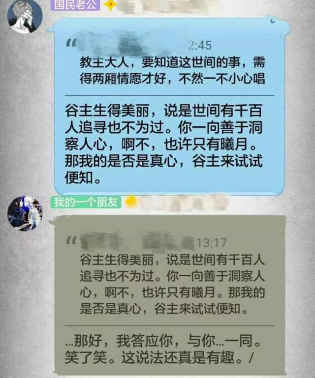 (语c,即语言cos的简称,是一种由论坛演绎渐