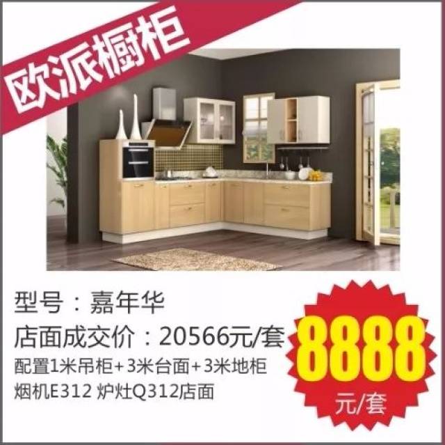 冒死曝光！原来在合肥装修水这么深！