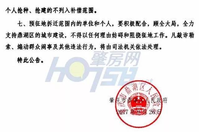 永安镇gdp排行_内江市市中区永安镇福都村集体经济股份合作社(2)