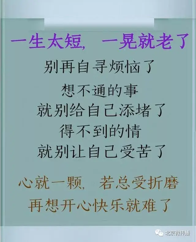 文静版一首《一晃就老了》送给不再年轻的我们